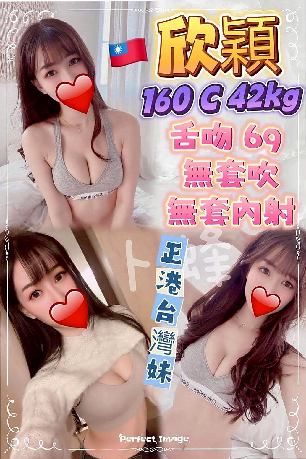 大社找女人｜向媛媛｜高級秘書｜身高165cm/體重51kg/胸圍C罩杯/年齡23歲｜有漂亮的臉蛋 CP值高 氣質翹屁 嘴巴很會口交